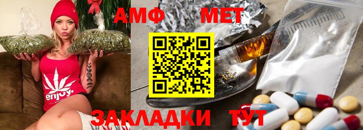 АМФ  Вход с VPN  Кувандык  гидра сайт  АМФ Premium  АМФ 