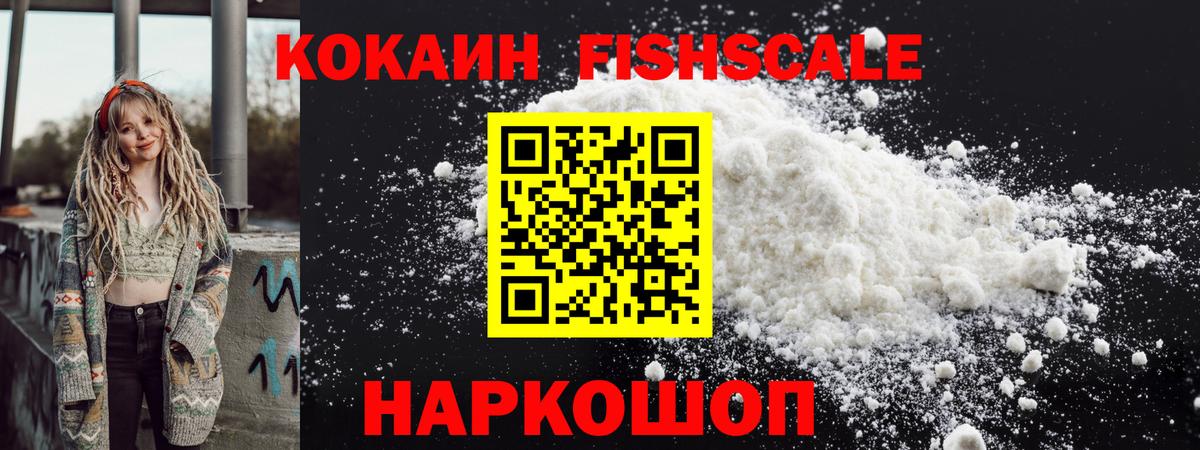 где купить наркоту  Cocaine Эквадор  Кувандык  Вход с VPN  Cocaine Перу 