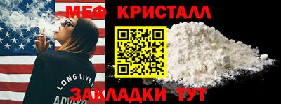 соль ск Кинель