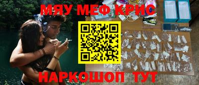 круглые Кингисепп