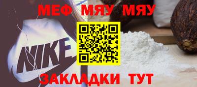 круглые Кингисепп