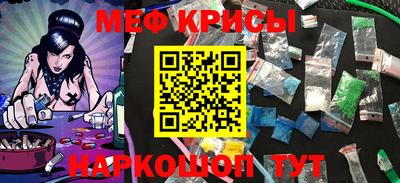соль ск Кинель
