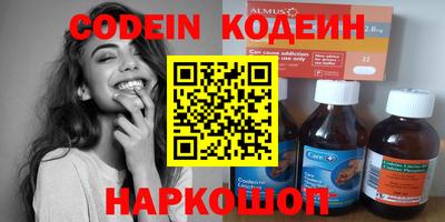 соль ск Кинель