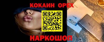соль ск Кинель