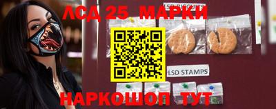марки lsd Кимры