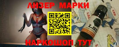 марки lsd Кимры