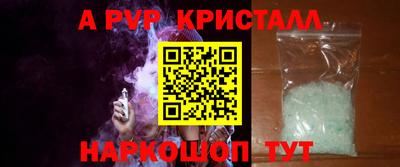 соль ск Кинель