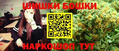 соль ск Кинель