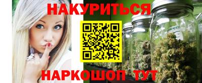 соль ск Кинель