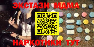 марки lsd Кимры
