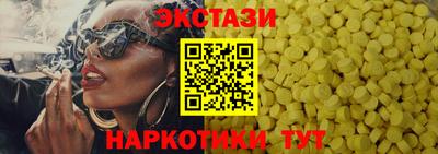 круглые Кингисепп
