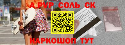 марки lsd Кимры