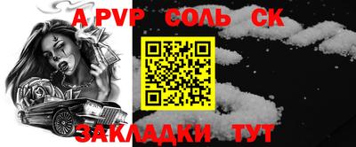 марки lsd Кимры