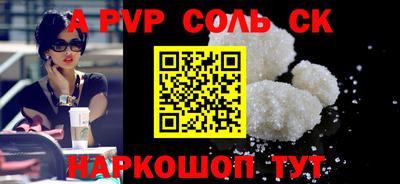круглые Кингисепп