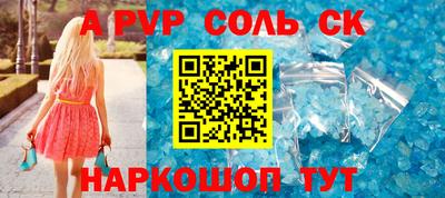 марки lsd Кимры