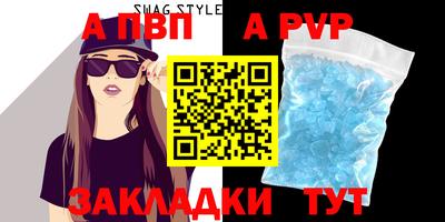 круглые Кингисепп