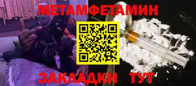 соль ск Кинель