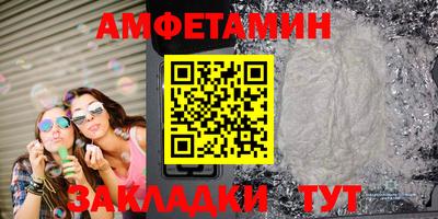 соль ск Кинель