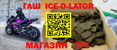 круглые Кингисепп