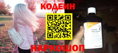 соль ск Кинель