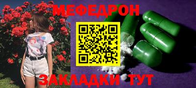 соль ск Кинель