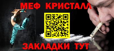 соль ск Кинель