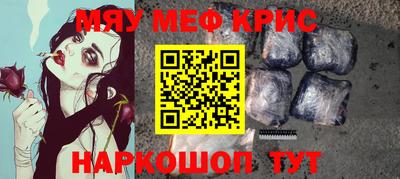 соль ск Кинель