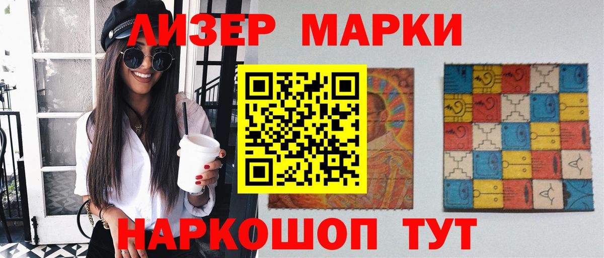 Лсд 25 экстази  Вход с VPN  ЛСД экстази кислота  Кувандык  LSD-25 экстази кислота 