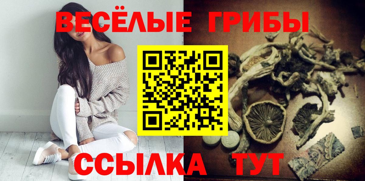 Конопля  ГАШИШ  Кувандык  Метадон  Вход с VPN  Мефедрон   Cocaine 