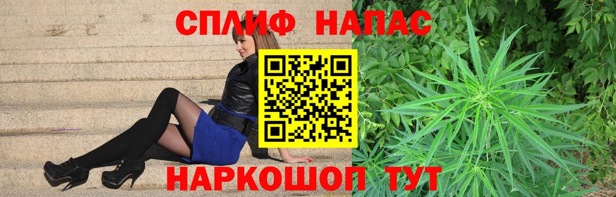 Конопля VHQ  Бошки марихуана план  Кувандык  Вход с VPN  МАРИХУАНА сатива 