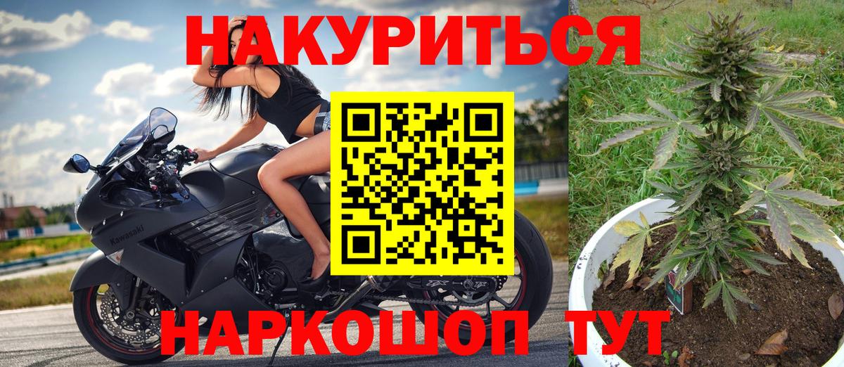 Бошки марихуана THC 21% Кувандык